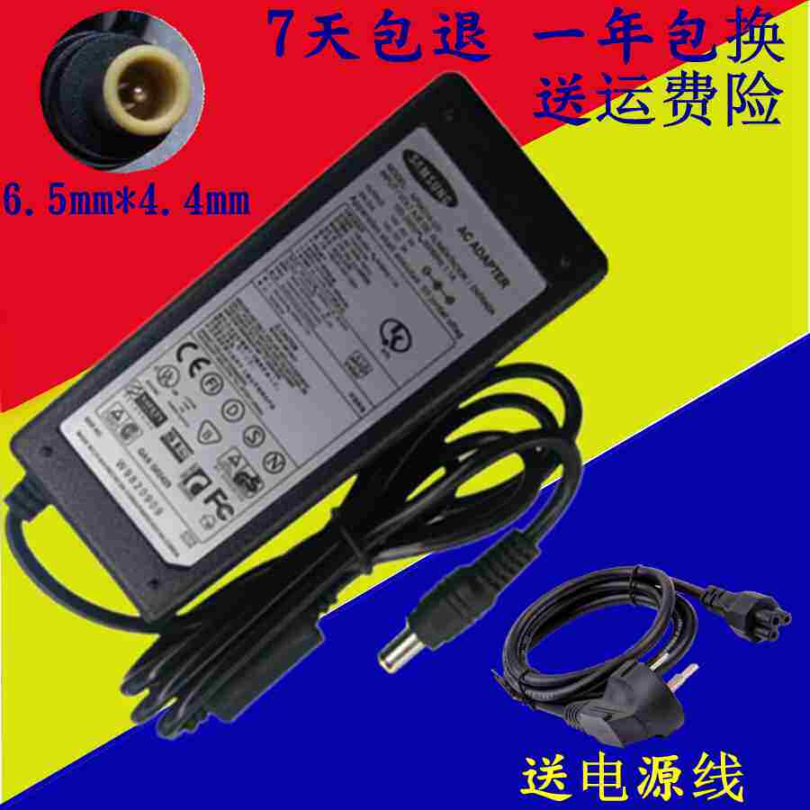 Samsung Display LS19B300 AP04214-UV S19B150N 14V Power Cord Charging Cable