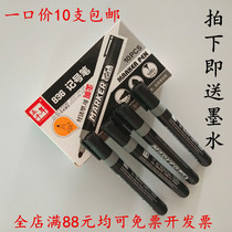 Five-millennium-note pen waterproof black oily courier special large head pen to add ink student large capacity
