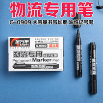 Jin Wannan can add water marker pen logistics marker pen large head pen oil marker pen box head pen super affordable