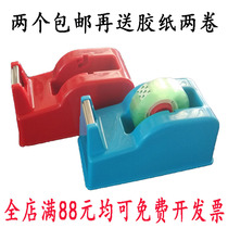 Small glue paper machine tape cutting machine small plastic paper seat large tape seat cutter