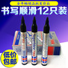 Oil-Based Marker Pen, Large Capacity, Black Outline Pen, Ink, Colored Marker Pen, Large Tip Pen, Non-Fading, Special for Express Delivery