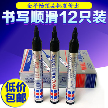 Oil-Based Marker Pen, Large Capacity, Black Outline Pen, Ink, Colored Marker Pen, Large Tip Pen, Non-Fading, Special for Express Delivery