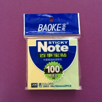 Baoke TZ3003 can repeat sticky Post-it notes creative note paper small book Pepsi sticker big note paper can be torn