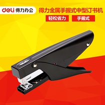 Del metal hand grip type medium stapler large rotary clamp type labor saving stapler No. 12 standard binding machine