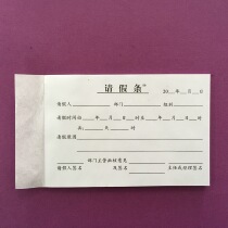 40k leave note 50 sheets of this paper superior font clear Company unit Factory special documents