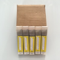 Thick Beishan Blade Rhubarb Big Jie Blade Beishan BS Big Blade Beishan Blade