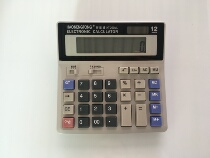 Financial office business calculator 200ML computer battery solar dual power supply big button