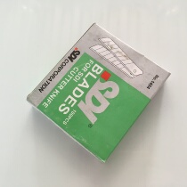 Hand card big art blade 14404 S blade large blade large art blade wallpaper blade 18mm