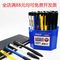Puck B38 pressed ball pen 0 7mm blue by action atom pen 60 office writing oil pen stationery wholesale