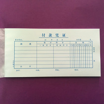 50 manual general accounting payment vouchers this handwritten paper office accounting financial supplies amount payment form.