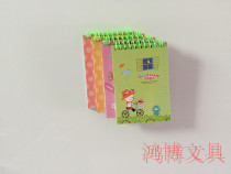 Korean cute stationery 100k student book notebook small pocket book Diary pattern variety random