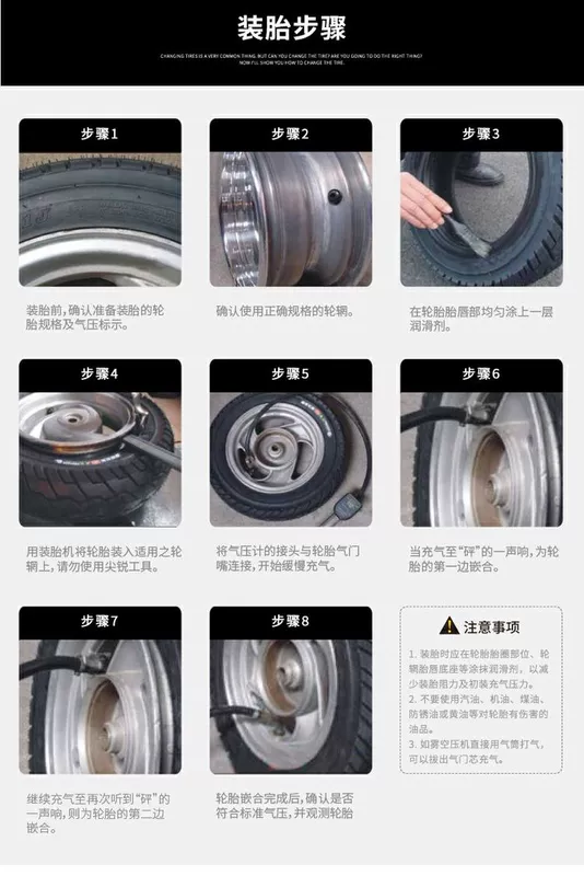 Chaoyang chạy xe ba bánh - Lốp xe máy