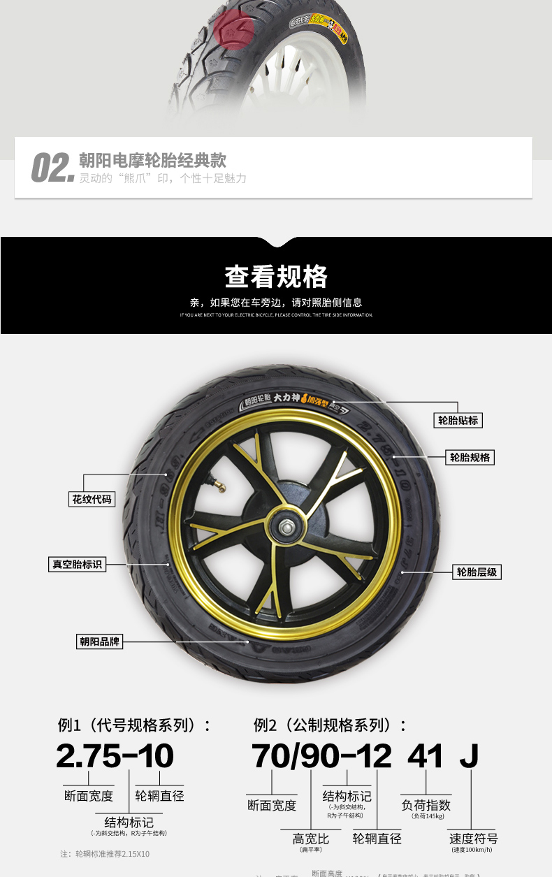 Chaoyang xe điện ba bánh lốp xe máy 3.00-10 H-665 lốp chân không Hercules tăng cường - Lốp xe máy lốp xe máy hindu
