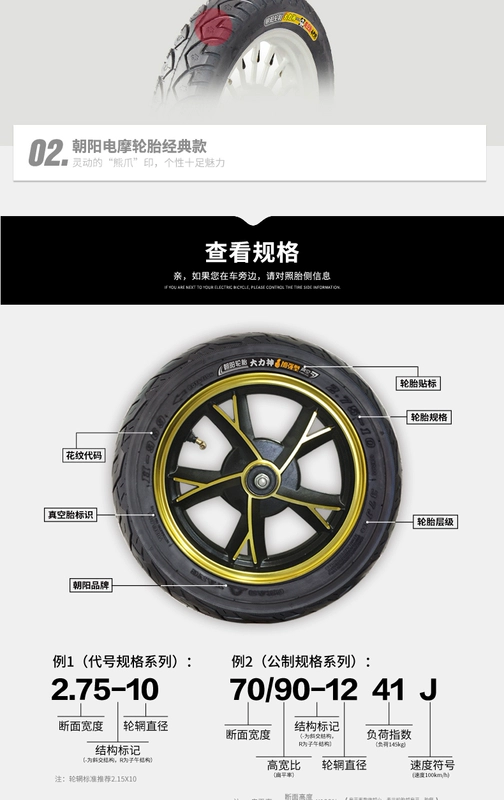 Chaoyang xe điện ba bánh lốp xe máy 3.00-10 H-665 lốp chân không Hercules tăng cường - Lốp xe máy