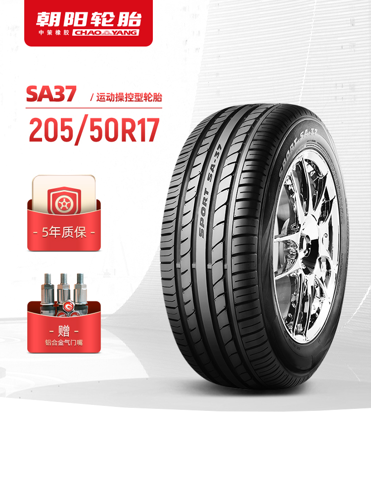 lốp ôtô Chaoyang Tyre 205/50R17 Xe Khách Xe Hiệu Suất Cao Sedan Lốp SA37 Kiểm Soát Tay Cầm Lắp Đặt Im Lặng giá lốp ô tô lốp advenza có tốt không Lốp ô tô