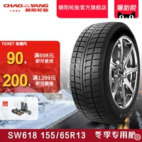 Chaoyang lốp xe khách xe tuyết mùa đông lốp xe SW618 155 65R13 bám đường mạnh mẽ và ổn định lốp xe ô tô ford ranger