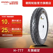 Chaoyang xe điện ba bánh lốp xe máy 16 × 2.50 H-777 dây thép tất cả chống đâm Invincible Weilong - Lốp xe máy