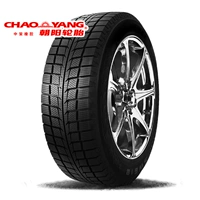 Chaoyang lốp xe khách xe tuyết mùa đông lốp xe SW618 165 / 60R14 bám chắc và ổn định lốp xe ô tô mitsubishi jolie