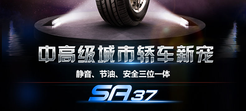 SA37详情页修改(PC)_02.jpg