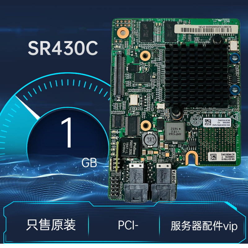 Huawei SR430C LSI SAS3108 disk array raid card RH1288V3 2288HV3 9361
