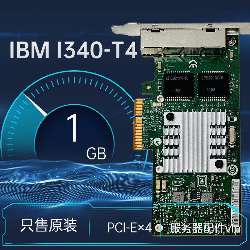 IBM I340-T4 chip 82580 four-port Gigabit network card esxi6 7 straight-through soft routing black group Hui