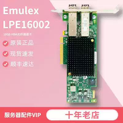 Emulex LPE16002 16Gb HBA Fibre Channel Card LPE16002B-M6 with module original