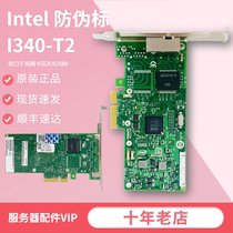 Intel I340-T2 Original 4801045 Dual-port Gigabit Network Card Chip 82580 Original PCI-E