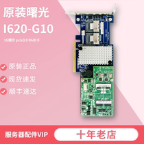 Original Dawn I620-G10 G15 Array Card SL8-US240PD 1G Cache pcie3 0 SAS