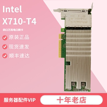 Intel DELL X710-T4 four-port network card RJ45 original PCI-E 10 Gigabit Ethernet