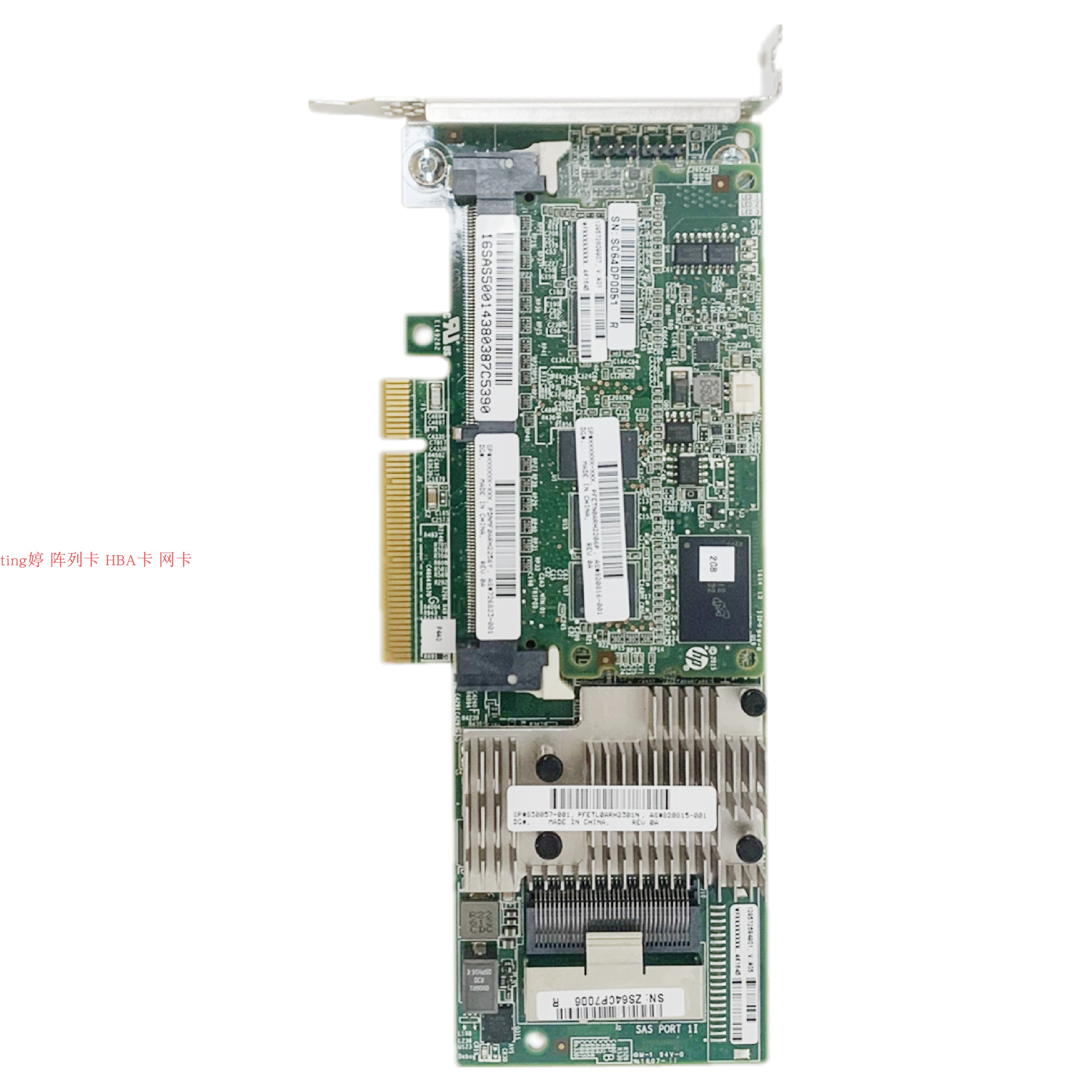 HP HPE P430 2GB array card cache battery 698529-B21 729635-001 original dress