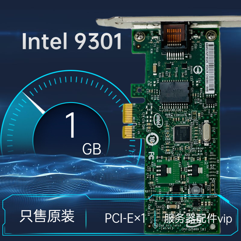 Intel 9301CT single port one thousand trillion network card EXPI9301CT original load new PCIE X1 esxi straight through