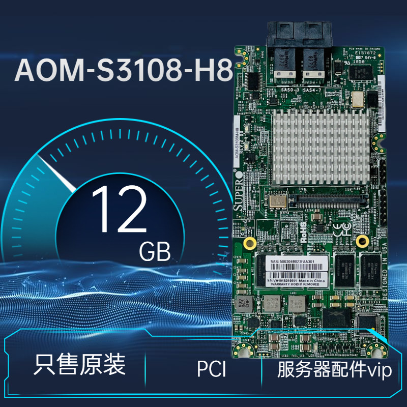 Original Loaded Ultra-Micro Sandwich Card AOM-S3108M-H8 Array Card PK 9361-8I SAS Card Array Card