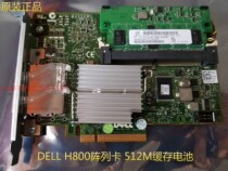 DELL H800 ARRAY CARD SFF8088 512M CACHE BATTERY MD3200 MD1200 EXTERNAL SAS CARD