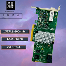 LSI SAS9300-4i4e 0RXKM7 500605B 00CED9450 12GB pass-through card HBA extension