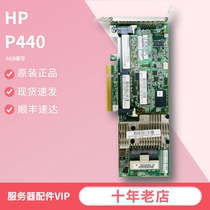 HP P440 Array Card HP 820834-B21 726823-001 749797-001 with 4GB Cache