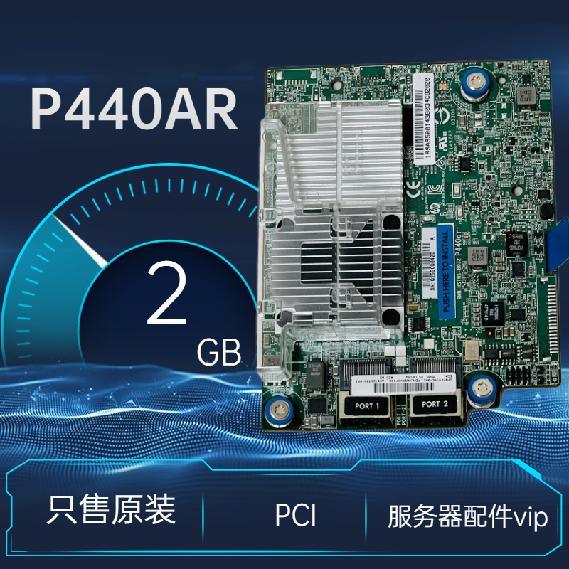 HP P440AR array card 2G cache battery 726736-B21 749974-B21 749796-001