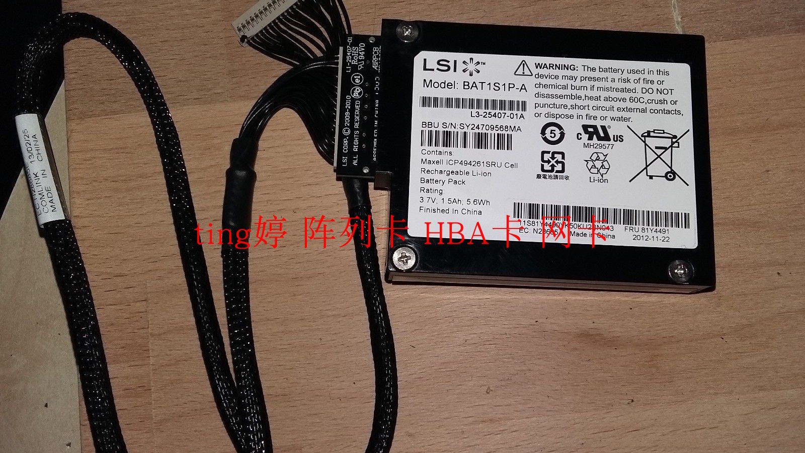 IBM M5016 M5110 Array Card Battery 81Y4484 81Y4508 81Y4491 BAT1S1P-A - Ta