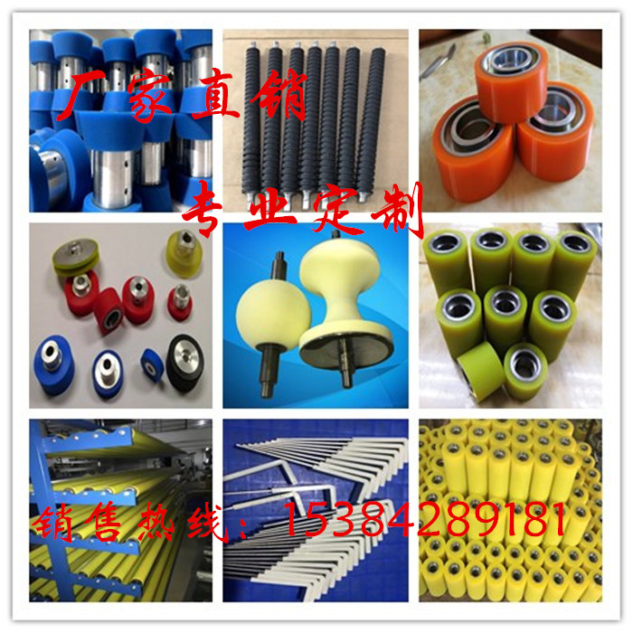 Abrasion-proof roller wrapping rubber roller rubber wheel bearing coated rubber polyurethane wheel PU roller rubber roller silicone roller