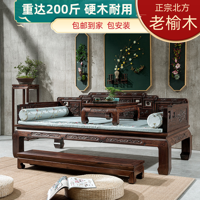 Old Elm Wood bed New Chinese solid wood elm wood furniture with small household type bed and sofa storage multifunctional Rohan tatami