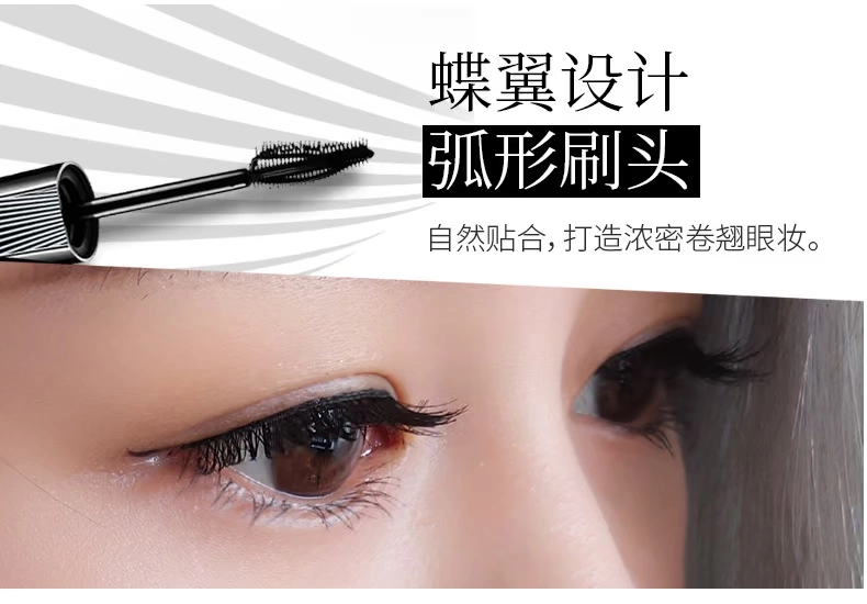 Bộ trang điểm mắt màu xanh tình yêu Mascara Nữ Bút kẻ mắt Lông mày Bút chì Trang điểm hoàn chỉnh Bộ người mới bắt đầu không thấm nước và mồ hôi - Bộ trang điểm