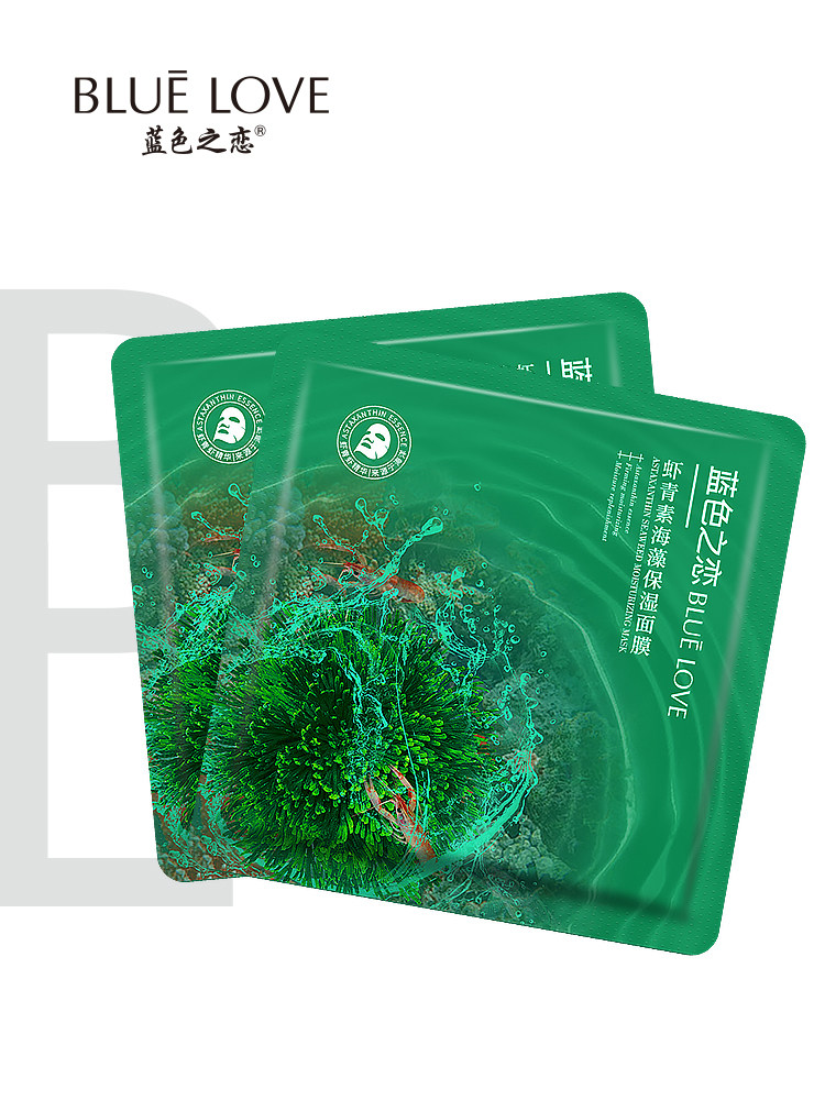 Blue Love Astaxanthin Seaweed Moisturizing Mask Moisturizing Moisturizing Clean Pore Facial Repair Essence