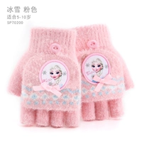 Лед и снег 70200 розовый