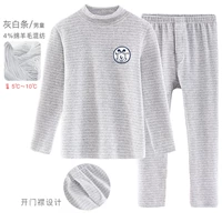 Мальчики серые бары