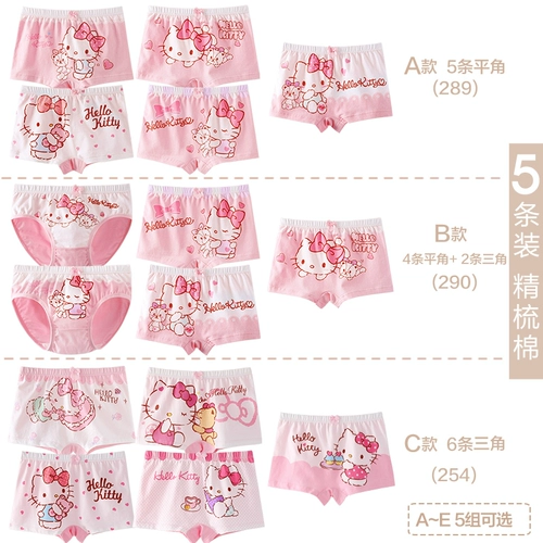 Детские трусы, шорты для девочек, летние тонкие штаны