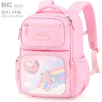 Розовый 86633