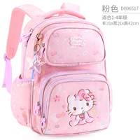 Розовый 96517