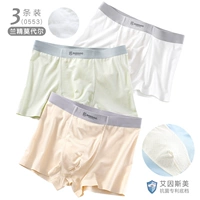 Lanjing Modal 0553 Антибактериальное патентное дно передач