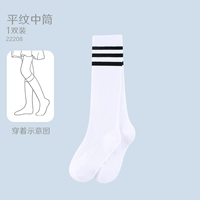 Платформа середина -Tube 1 Пара белого 22208 22208