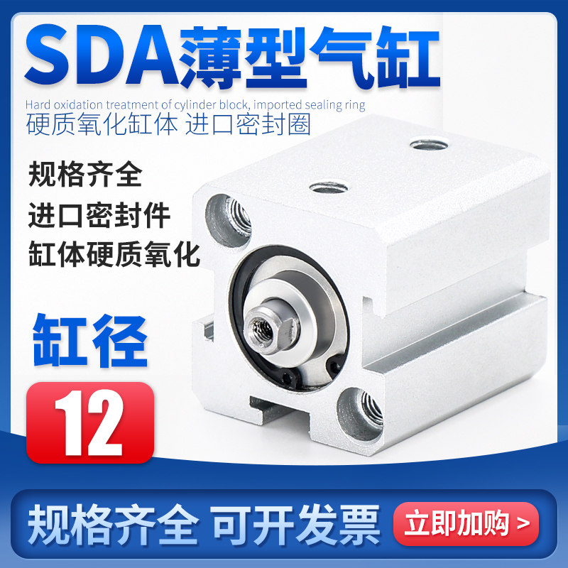 Yadek type sda cylinder small and thin large push force dynamic accessories SDA16-5 10 15 20 25 30 40