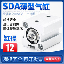 Yadke type sda cylinder small thin large thrust pneumatic parts SDA16-5 10 15 20 25 30 40